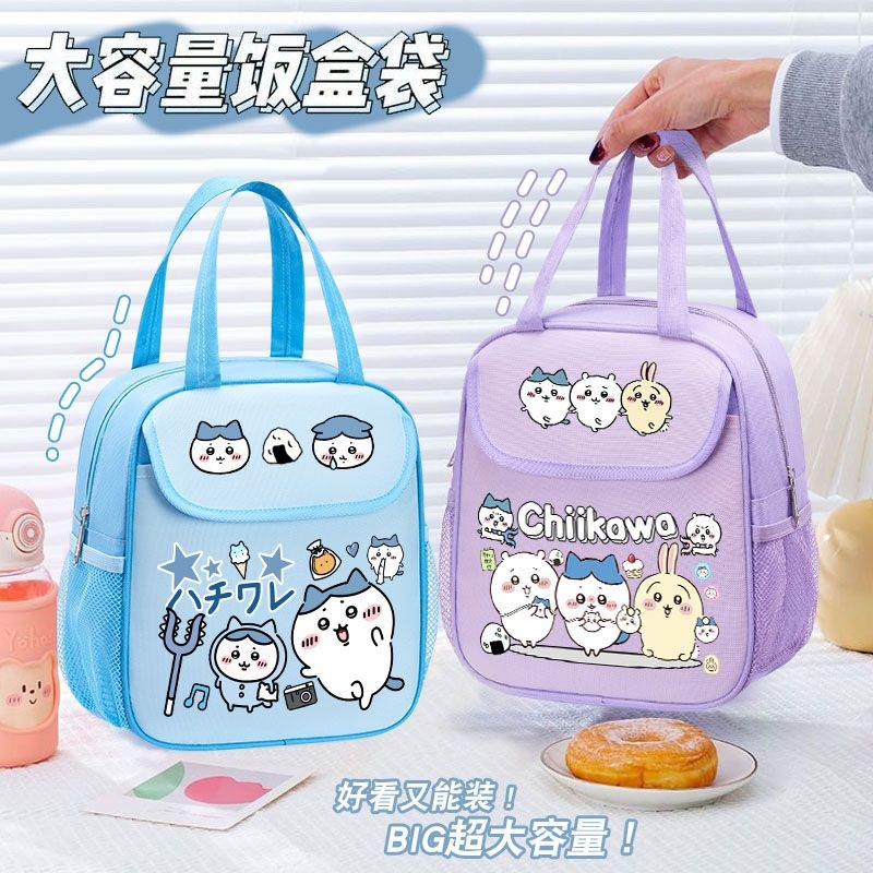 Torba na lunch Chiikawa, izolo – Food Storage Warmer recenzja i cena