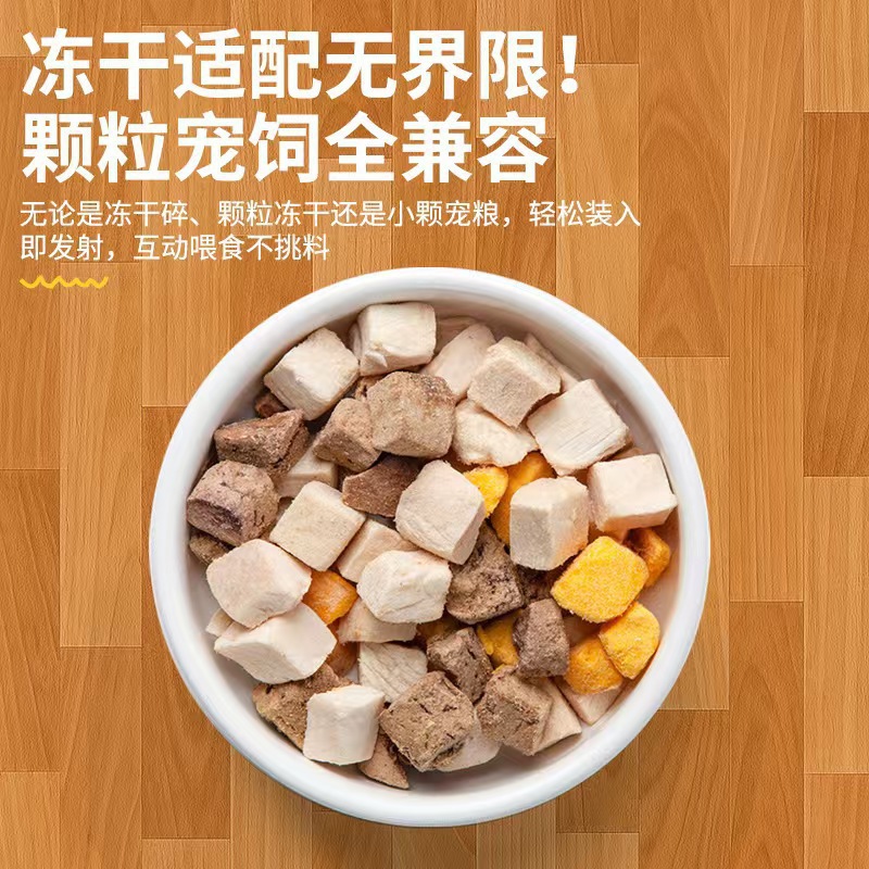 Zabawka dla zwierząt do wypych – Food Storage Freeze Dried recenzja i cena