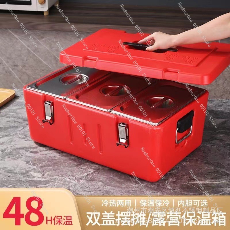 60L Izolowany pojemnik termicz – Food Storage Warmer recenzja i cena